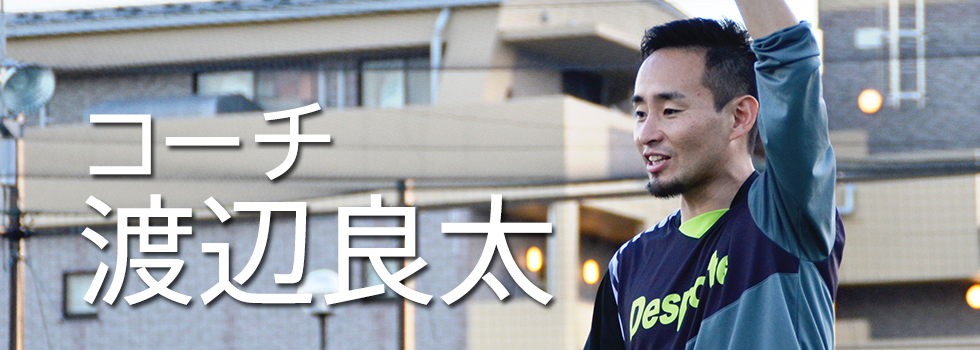 柏　フットサル